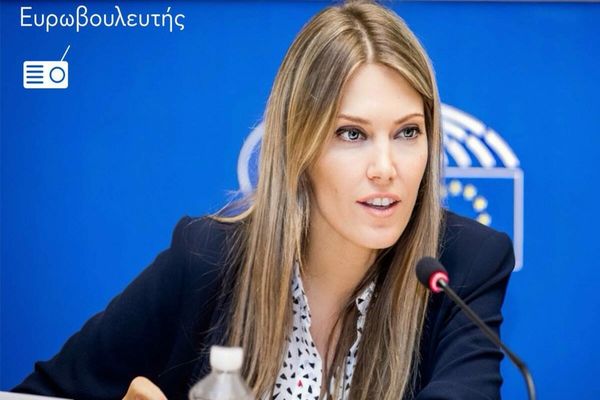 Scandal de corupție la cel mai înalt nivel - A fost ARESTATĂ vicepreședinta Parlamentului European