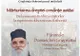 Părintele Damaschin Grigoriatul va conferenția la Alba Iulia