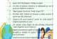 # 10 PENTRU SIGURANȚĂ – O CAMPANIE DEDICATĂ SIGURANȚEI ELEVILOR