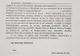 DOCUMENT : Preoții din Protopopiatul Alba Iulia, obligați să devină TURNĂTORI