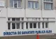 DSP Alba : Masă rotundă cu tema "Difteria - între istorie şi prezent"