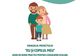 „Eu și copilul meu” - formare familială de abilităţi educative privind prevenirea consumului de tutun, alcool şi droguri”